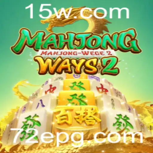 Explorando MahjongWays2: Um Mergulho nas Regras e Estratégias do Jogo Contemporâneo